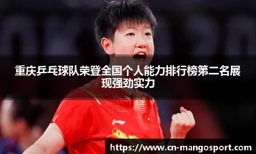芒果体育官网