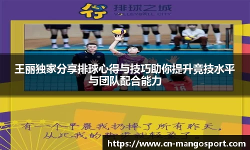 芒果体育APP