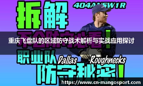 芒果体育APP