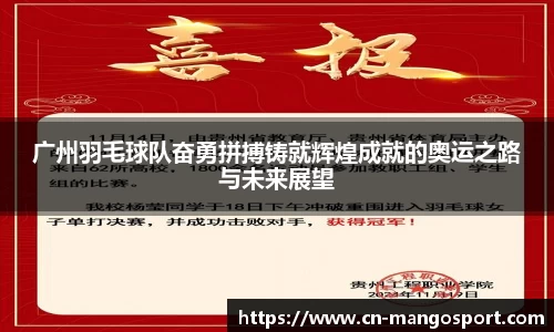 芒果体育官网